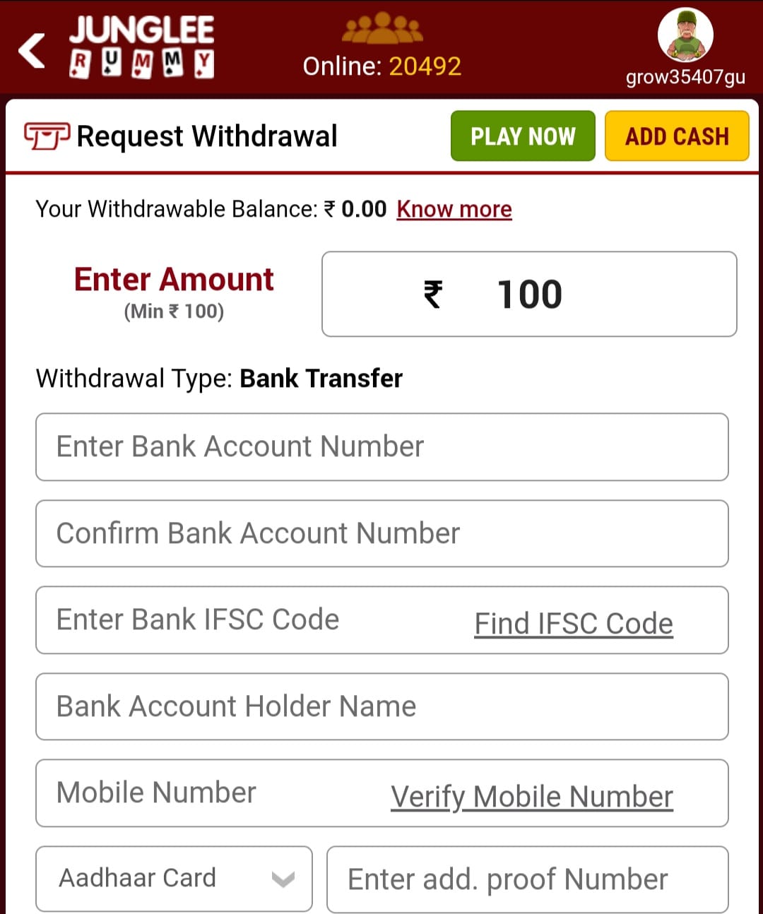 Request Withdrawal