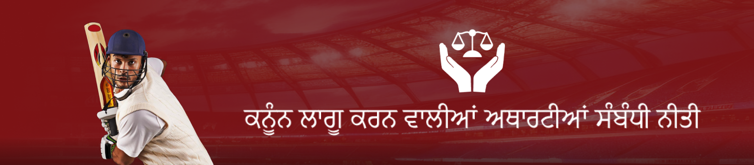 Web Banner