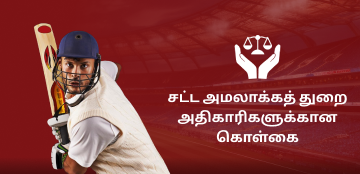 Mobile Banner