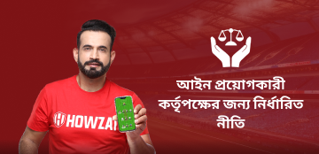 Mobile Banner