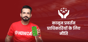 Mobile Banner