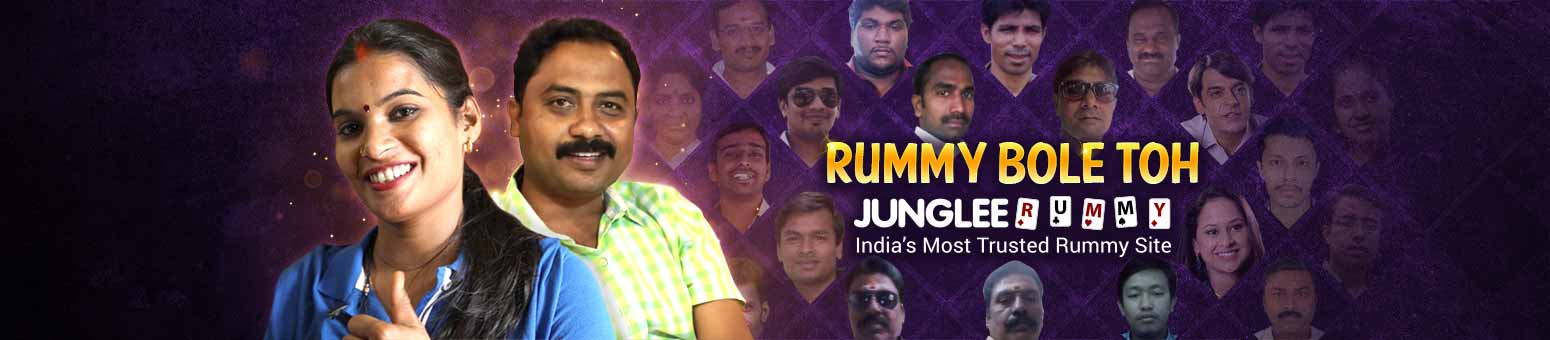 Junglee Rummy Review, Complaints & Testimonials